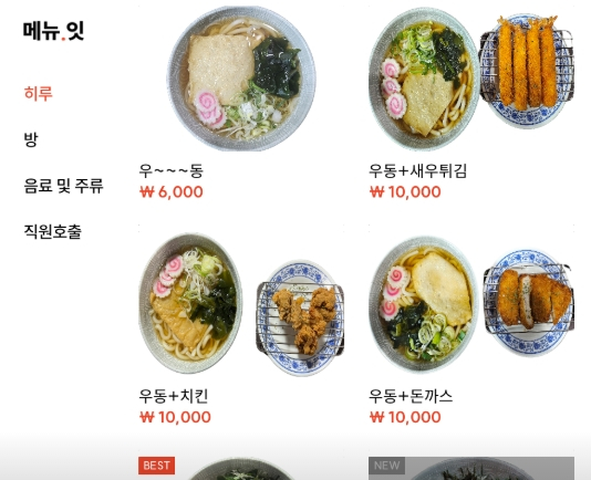 히루방 이미지