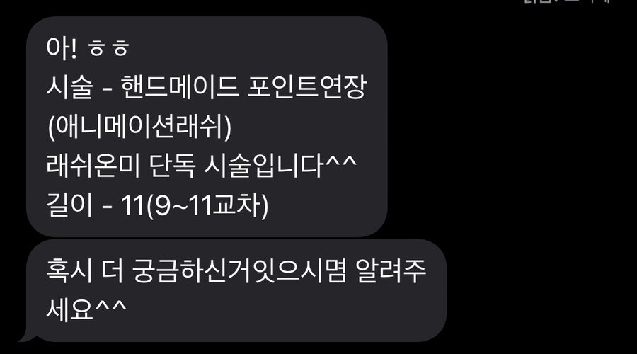 메이드미네일 이미지