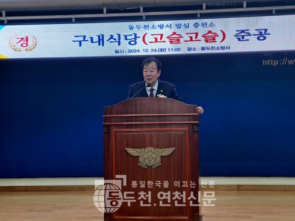 소방서구내 이미지