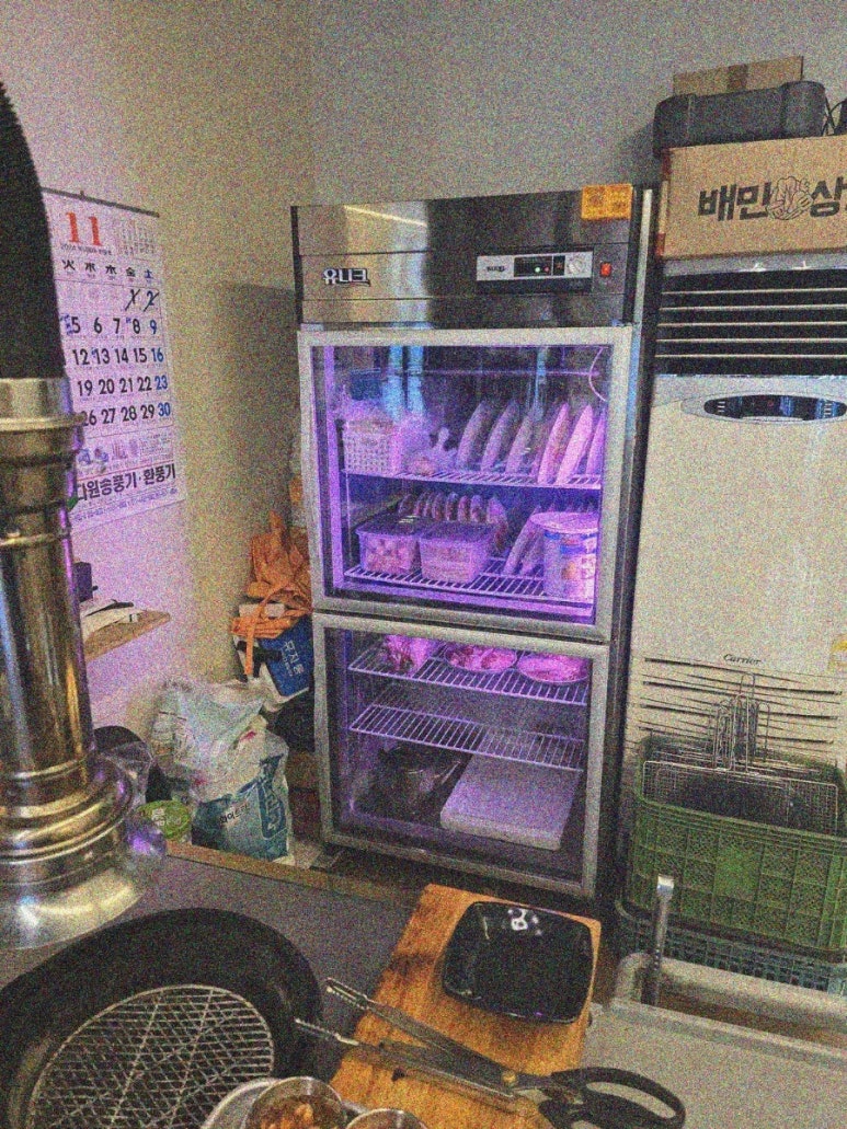 술오름 이미지