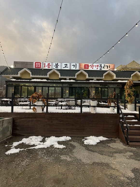 불고기맛집 이미지
