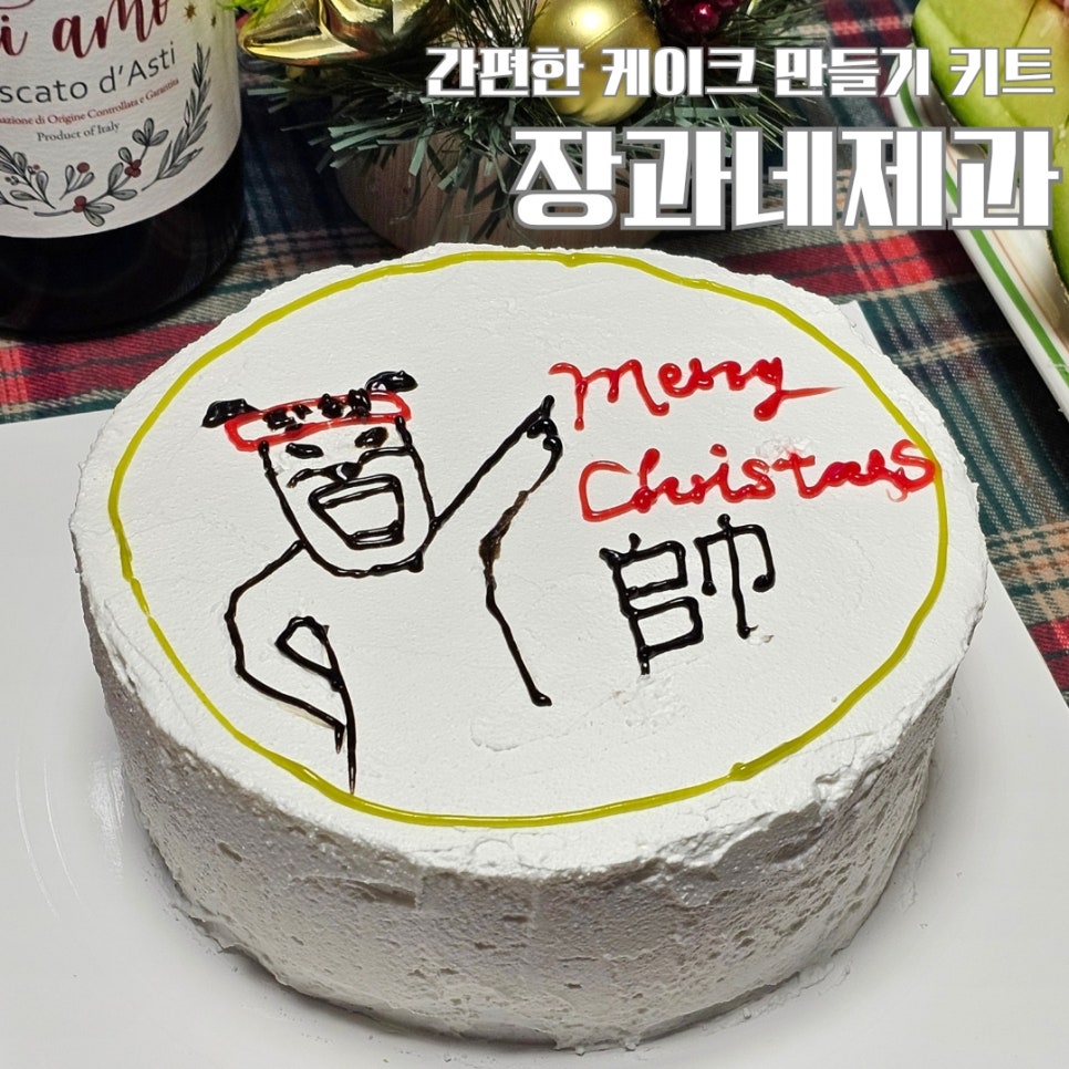 장가네제과 이미지