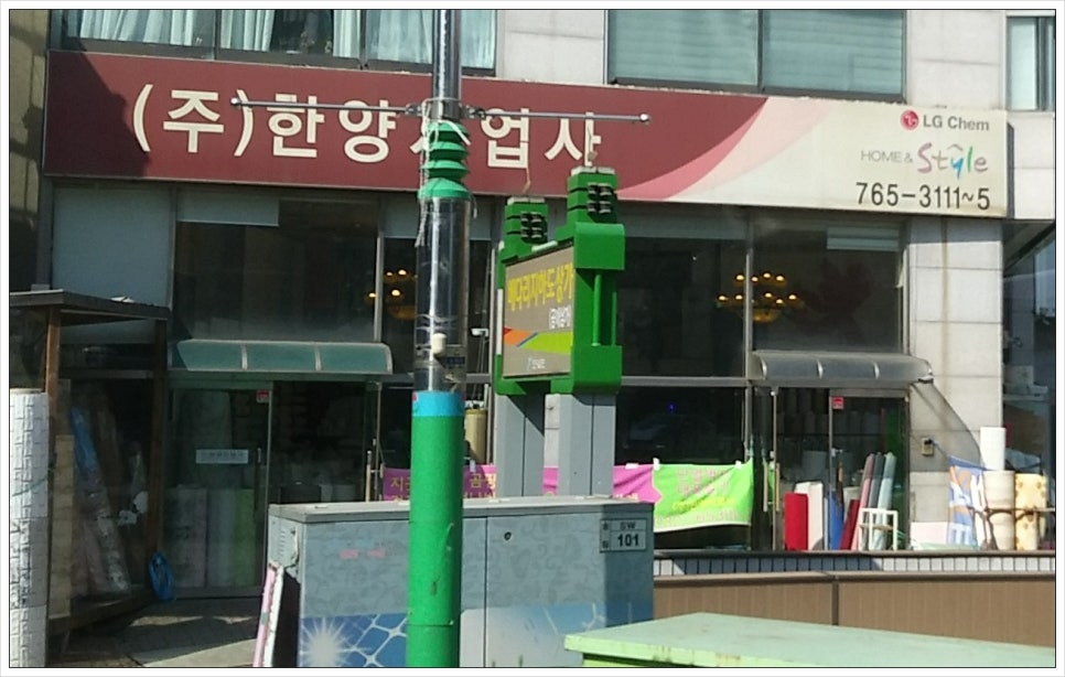 한양지업사 이미지