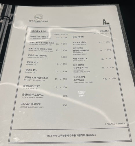 우마당 이미지