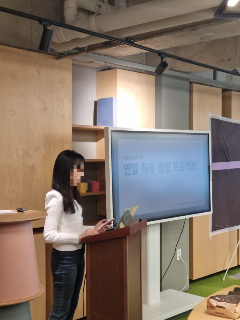 뉴팀즈 이미지
