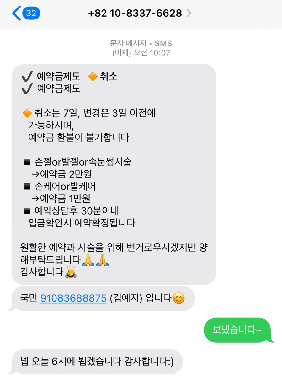 네일에꽃이피다 이미지