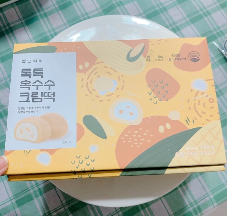 진리떡집 이미지