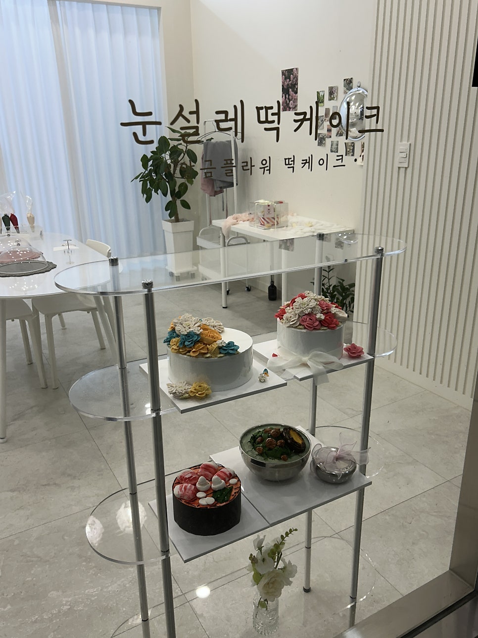 눈설레떡케이크 이미지