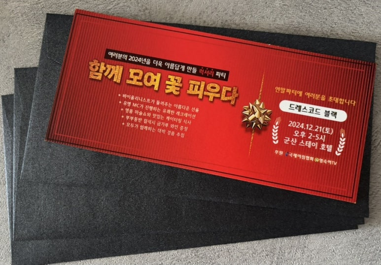 국제이현협회 이미지
