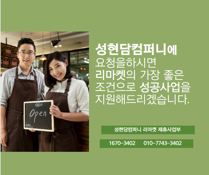 성현담 이미지