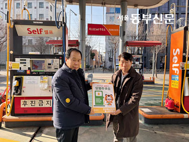 한강에너지(주)퍼스트주유소 이미지
