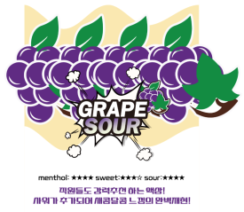 대연동 전자담배 이미지
