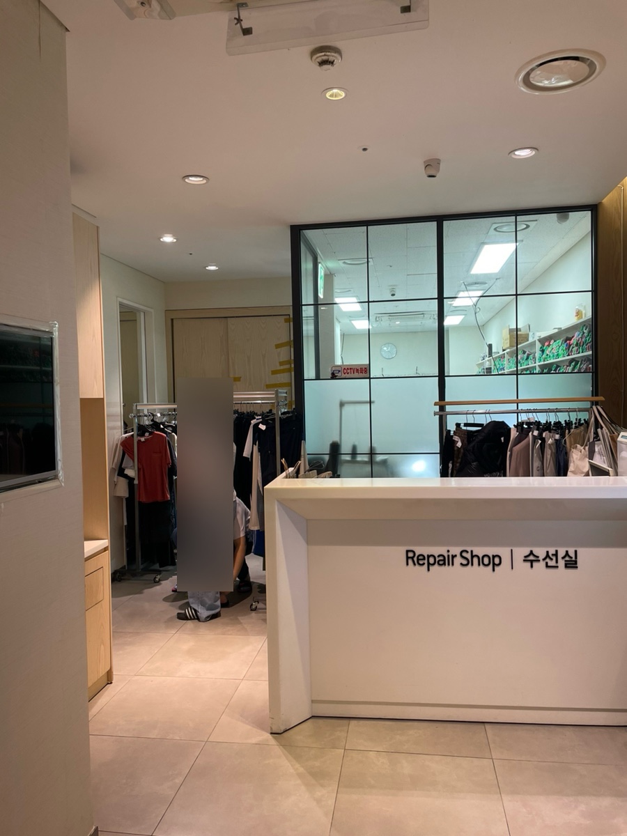 실과바늘옷수선 이미지