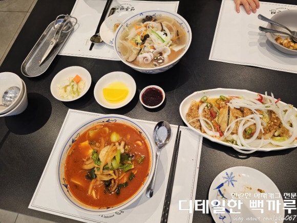 영춘짬뽕 이미지