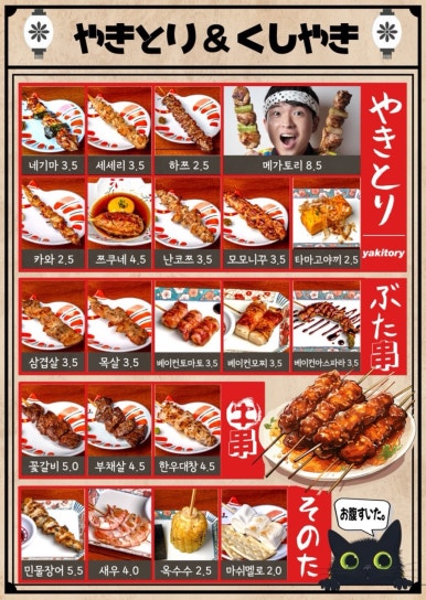쿠시노아신부점 이미지