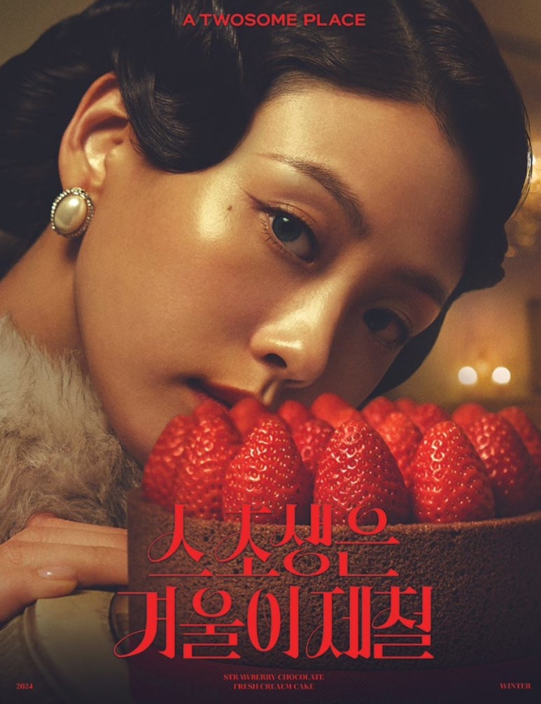 파티파티아이스 이미지