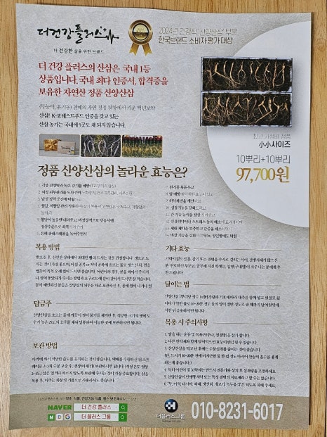 한우플러스 이미지