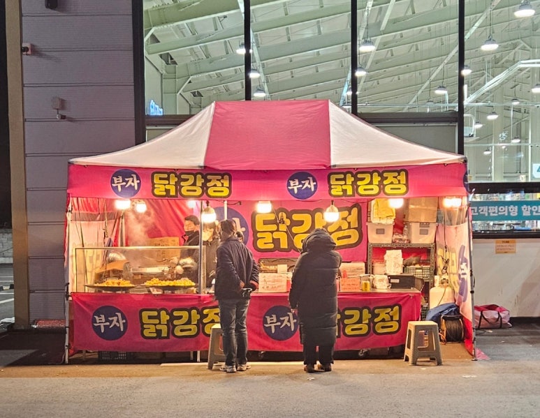 화랑마트 이미지