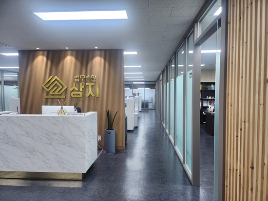 법무법인강한 이미지