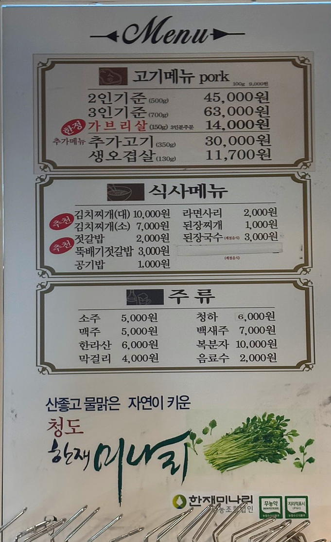 돈n돈 이미지