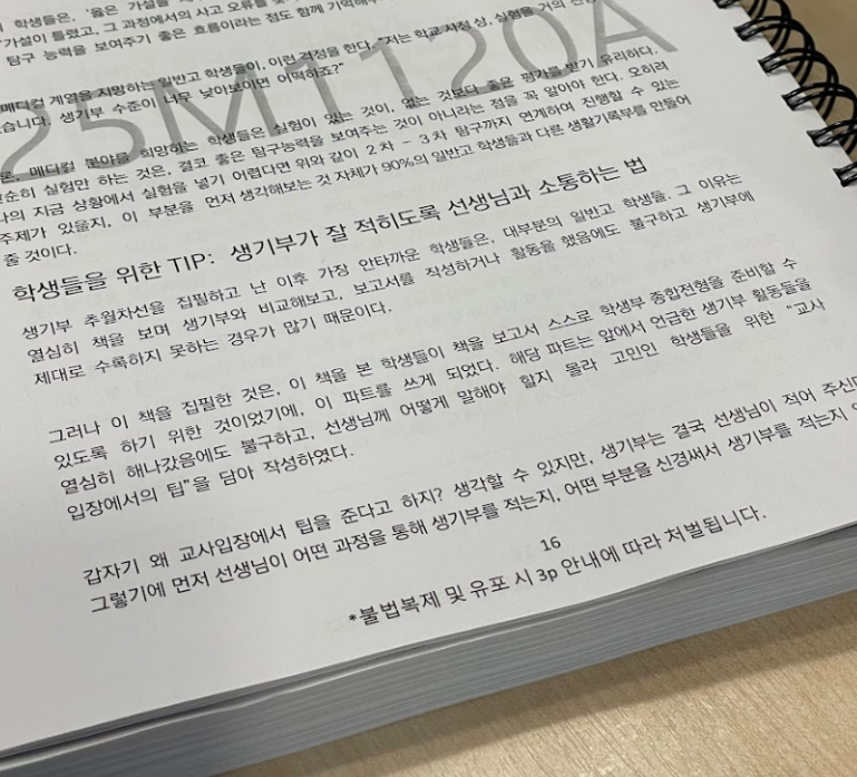 창신고등학교 이미지