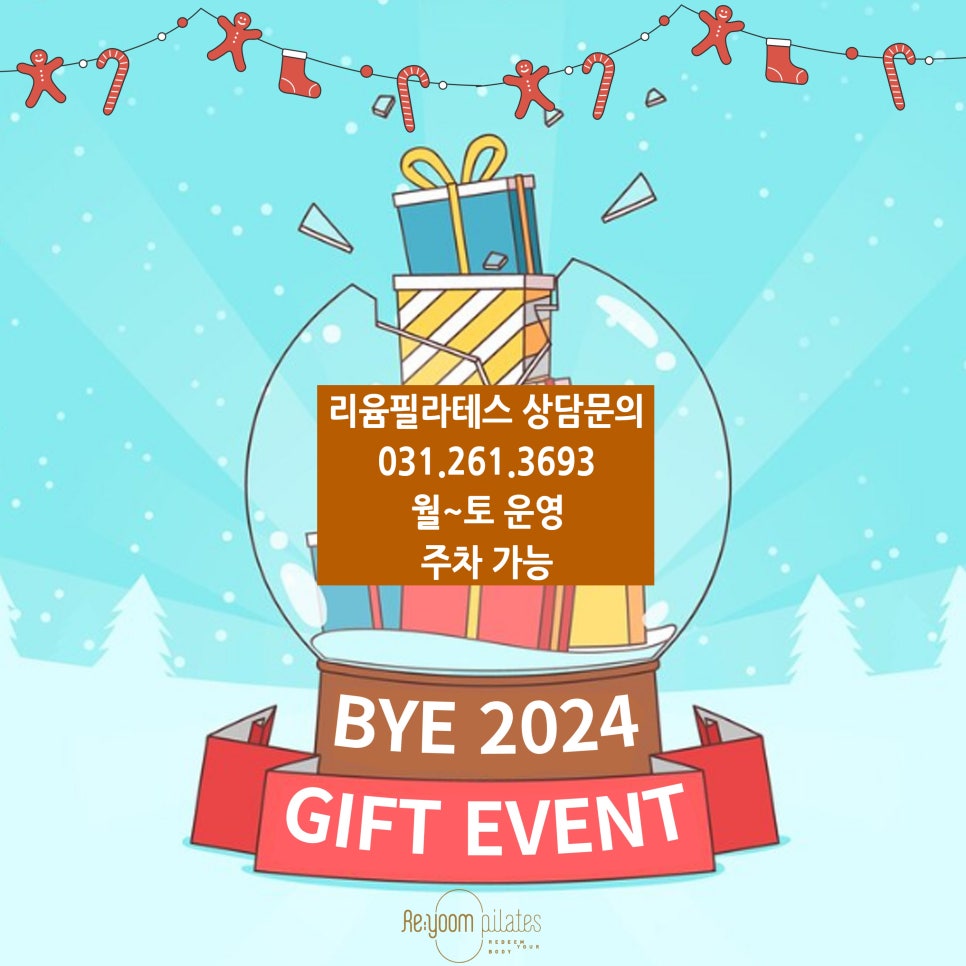 더리윰 이미지