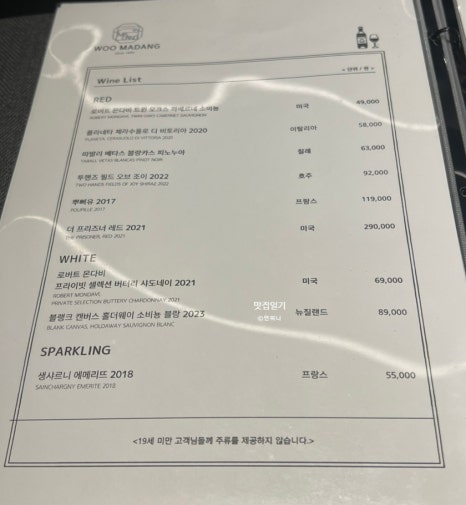 우마당 이미지
