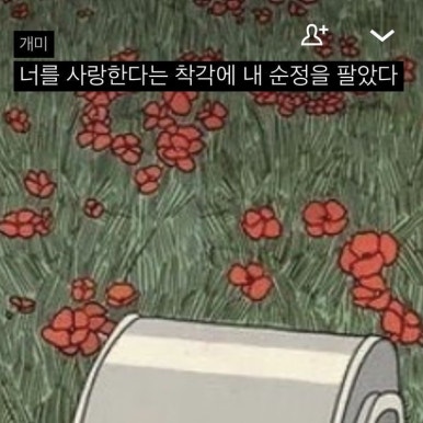 오느른 이미지