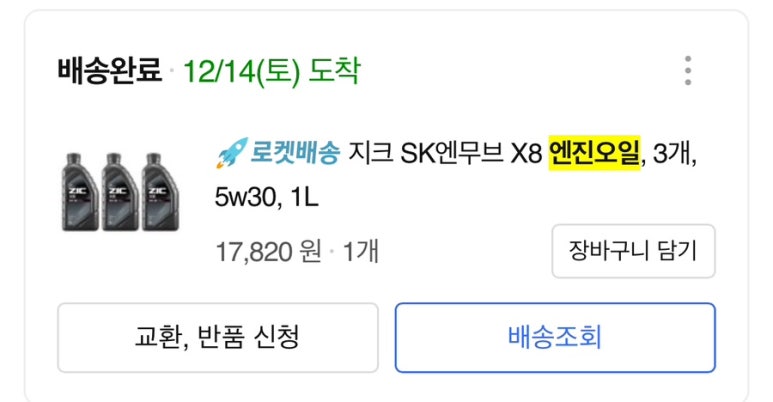 남영자동차공업사 이미지