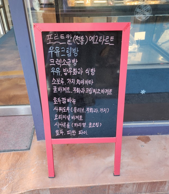 260도씨 이미지