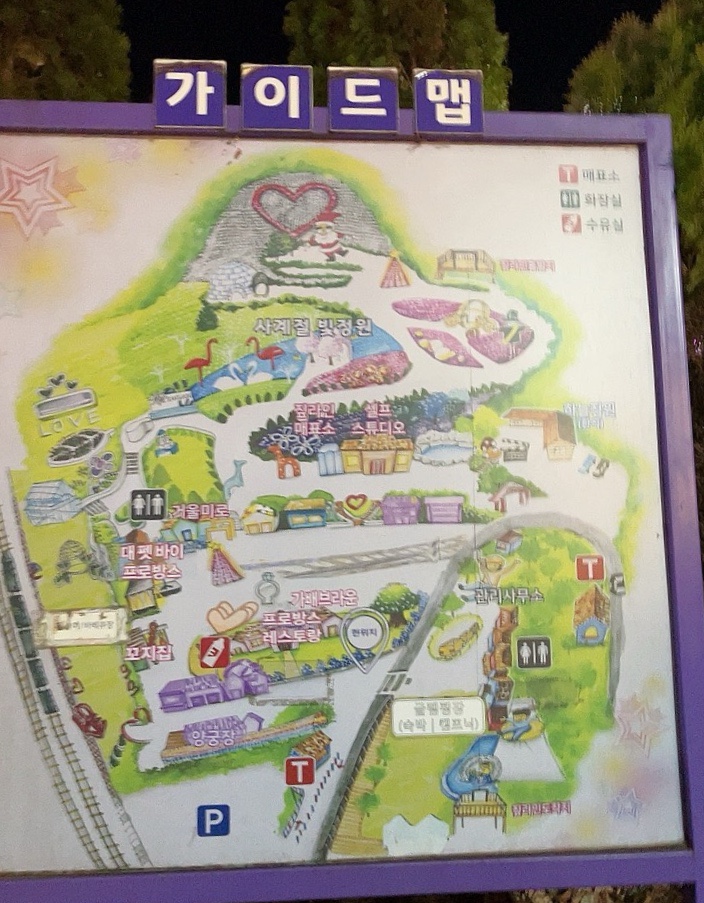 프로방스양궁장 이미지