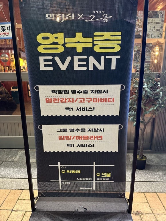 로바다야끼그물 이미지