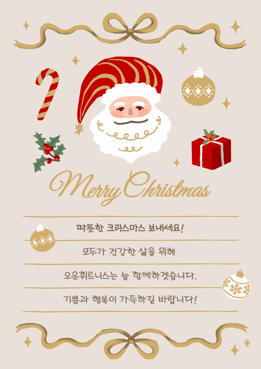 오운휘트니스 이미지