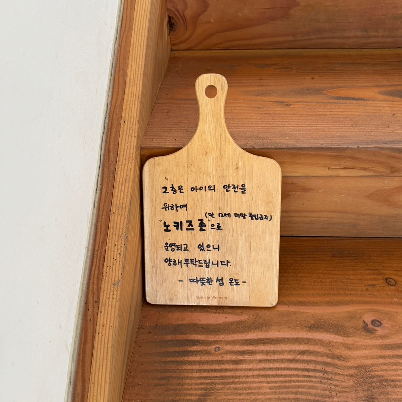 장성한옥 이미지