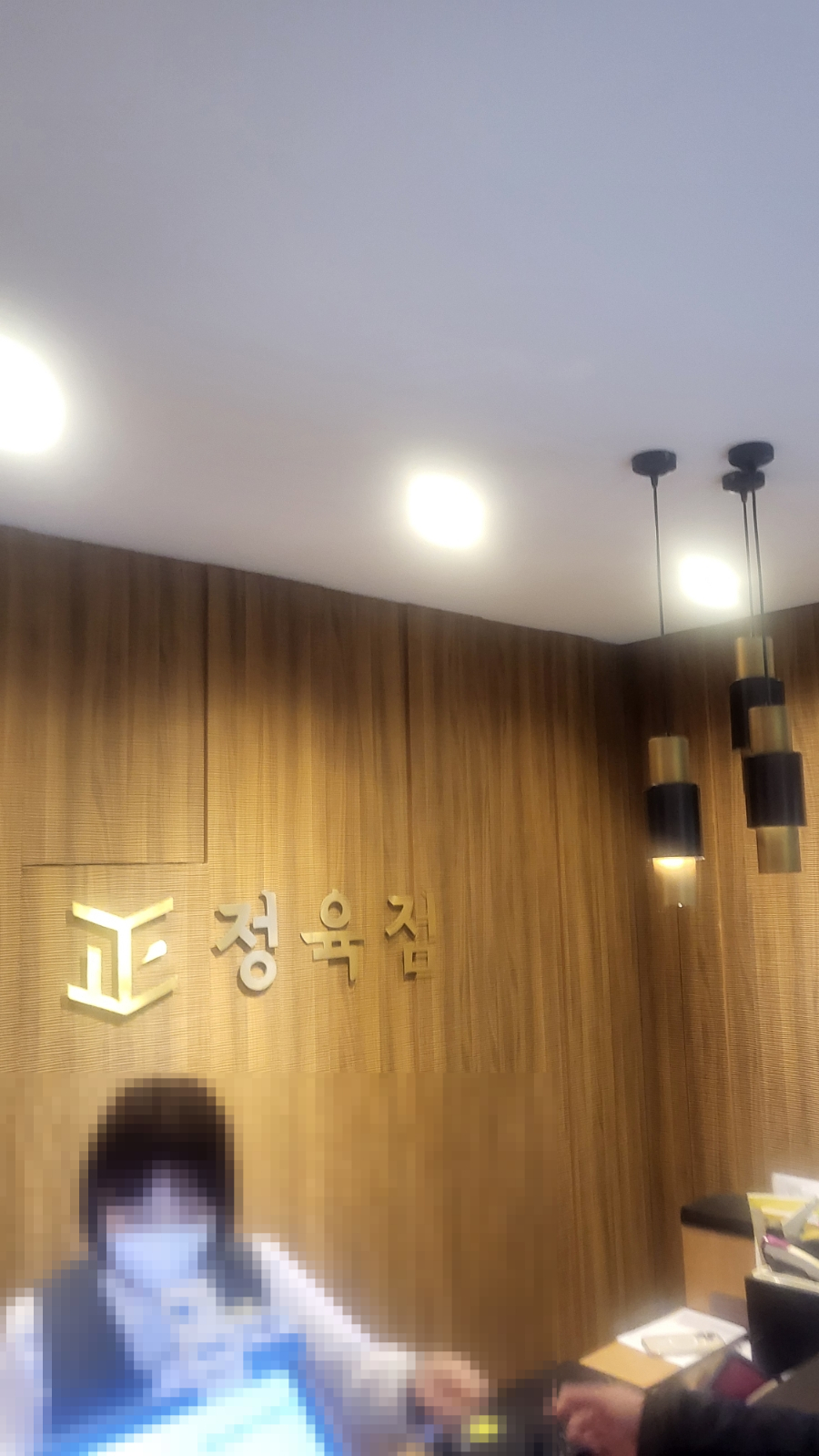 다정한정육점 이미지