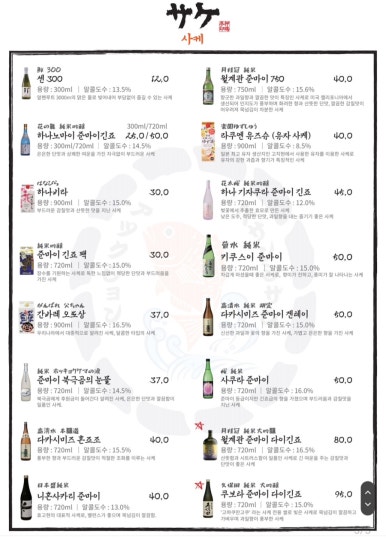 압구정수산시장 구월점 이미지
