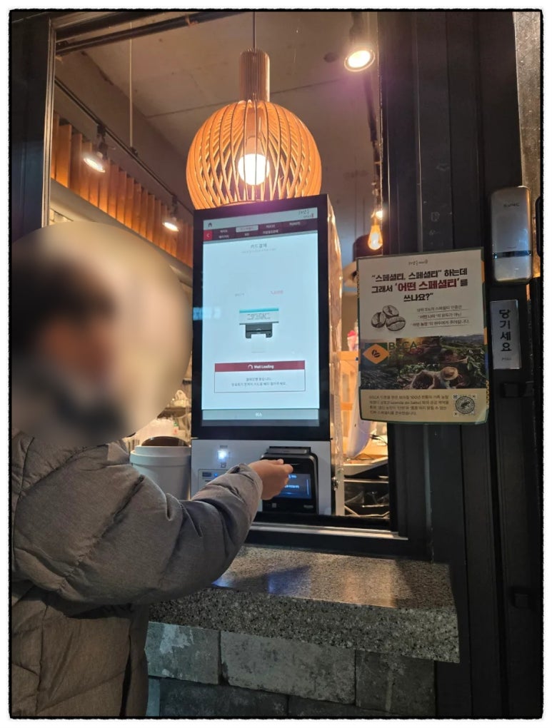 하삼동커피가음정점 이미지