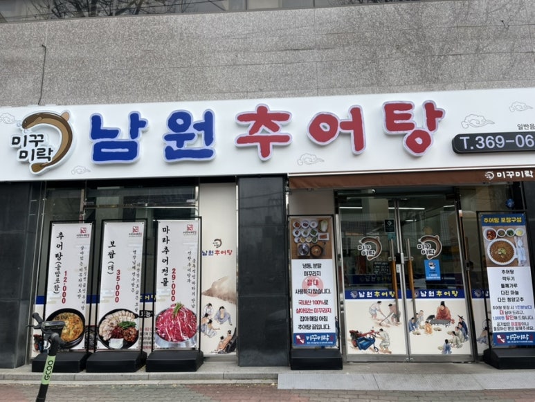 해피락(주) 이미지