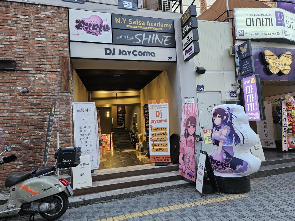 유메이드카페 이미지