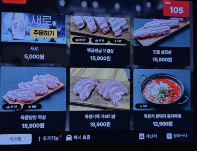 나룻목 이미지