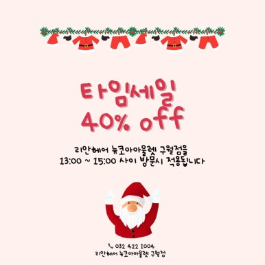 안헤어 이미지