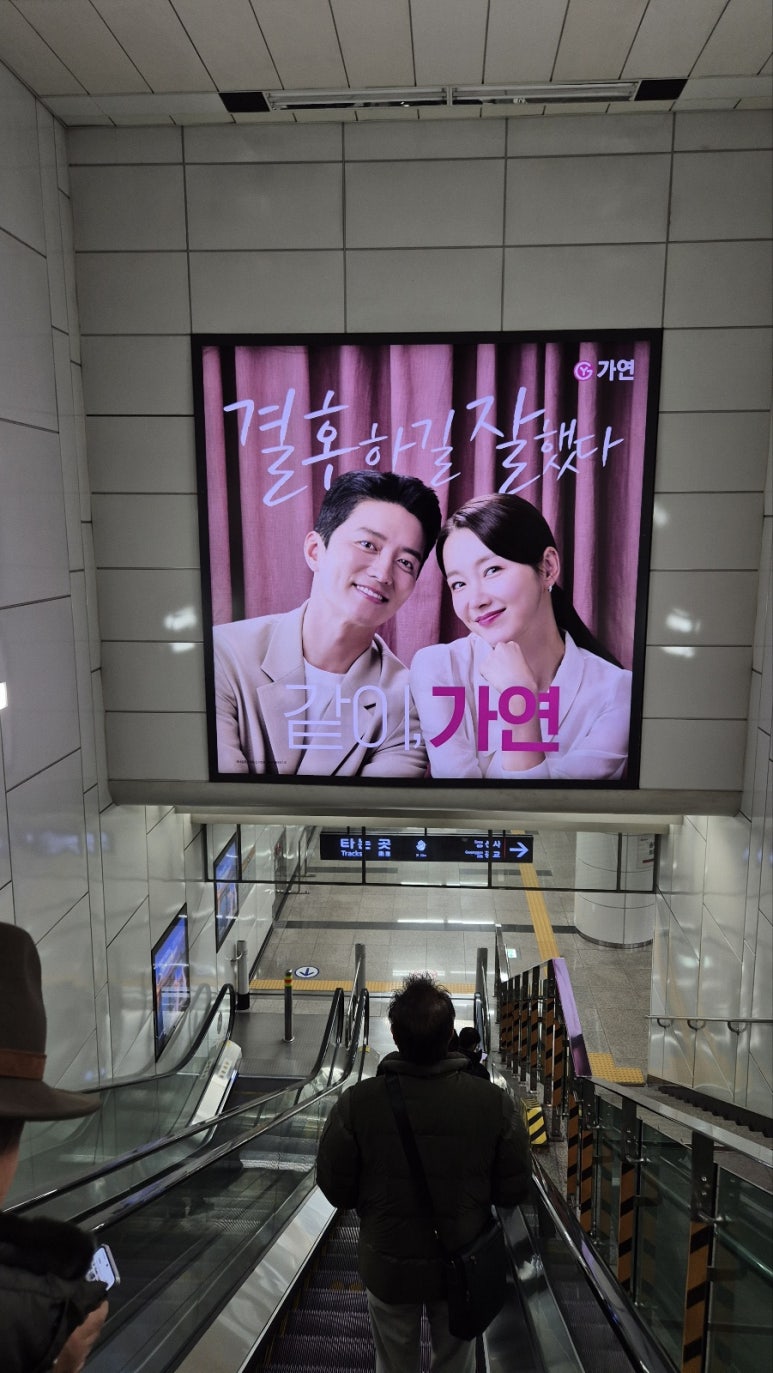 잘했다광고 이미지