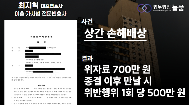 법무법인늘품 이미지