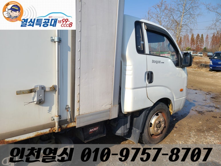 서구적재함 이미지