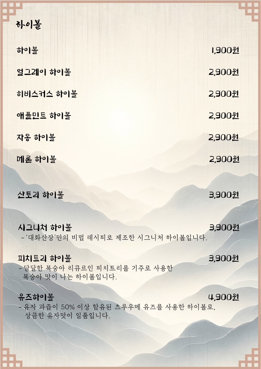 경주숯불가든 이미지
