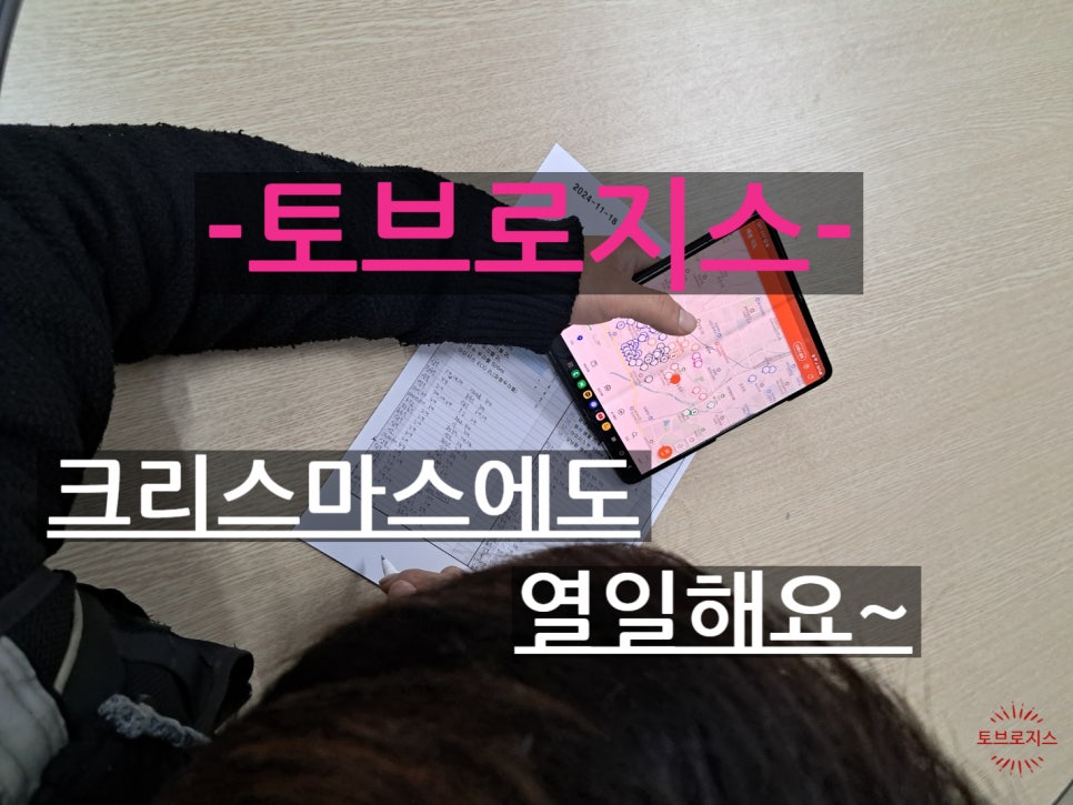 365로지스 이미지