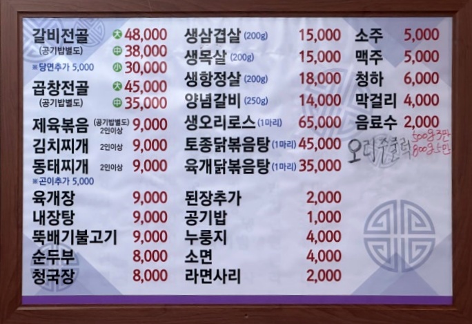 별이네밥상 이미지