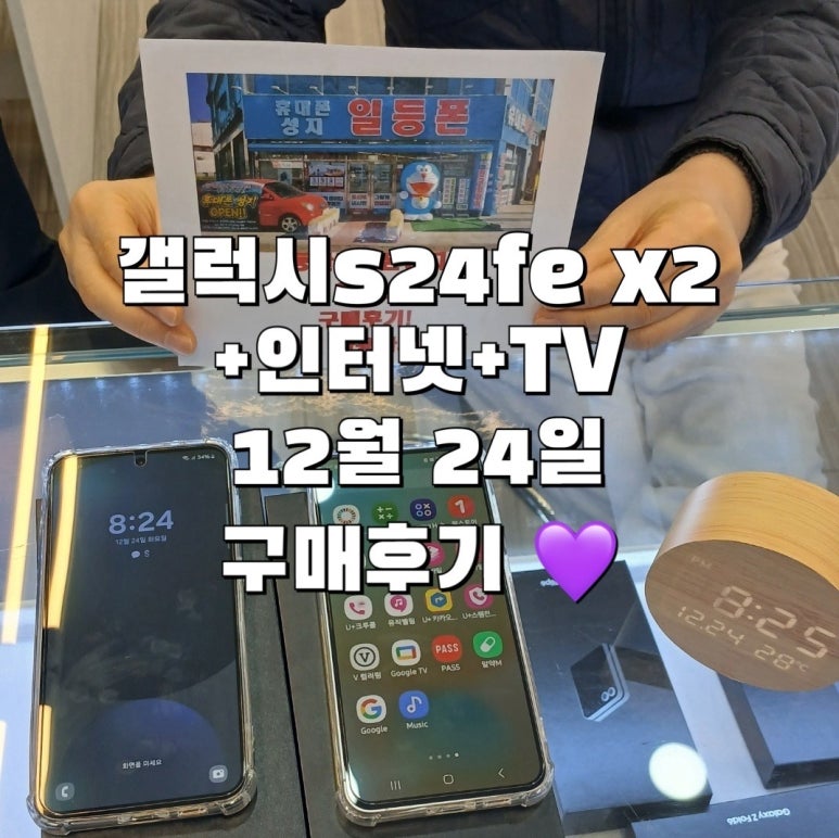 동탄2일등폰 이미지