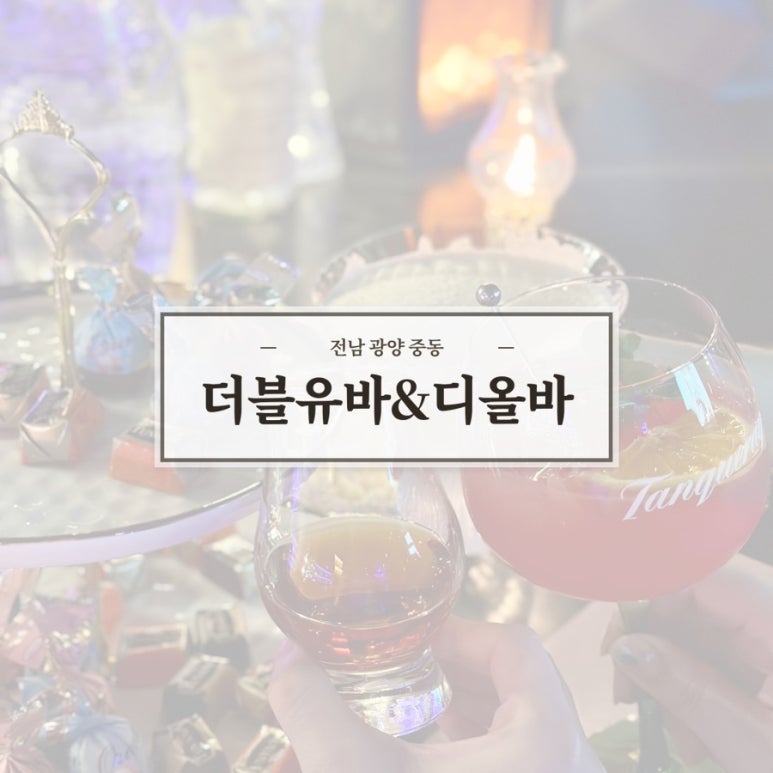 더블유바 이미지