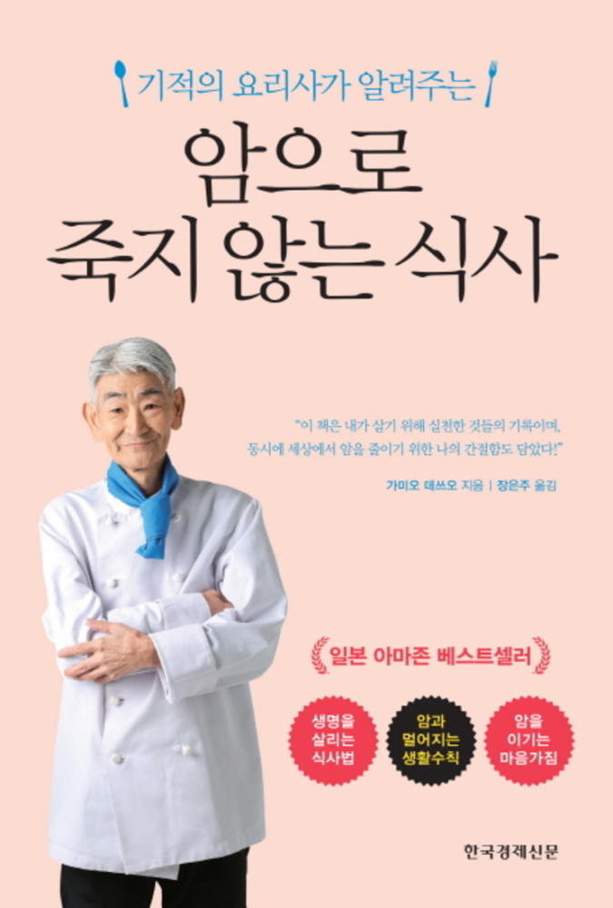 단백한생활 이미지